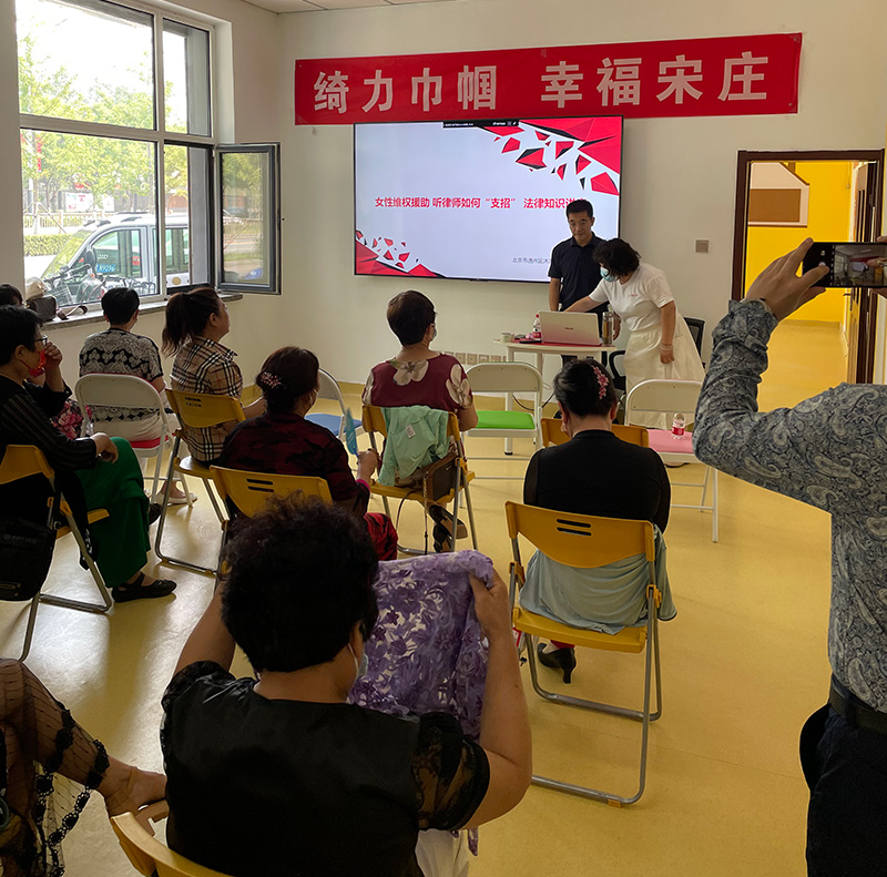 【喜訊】北京國旺律所為維護婦女合法權(quán)益開展專題講座2