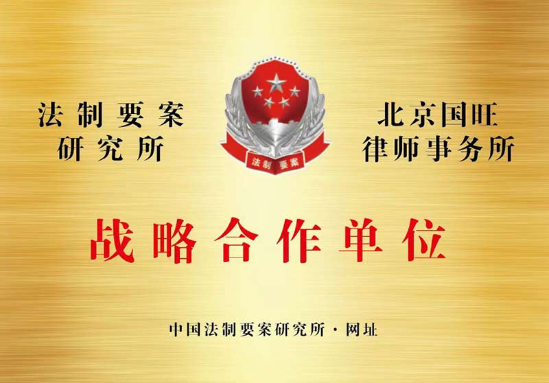 戰(zhàn)略合作單位2.jpg